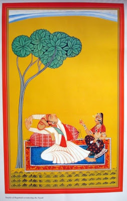 Basohli Painting