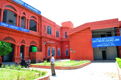 Ranbir+Public+Library_jammu.JPG