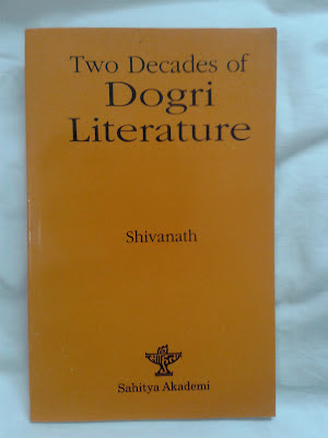 two+decades+of+Dogri+literature+by+shivanath.jpg