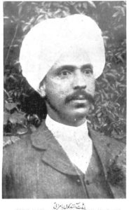 Complete Anand Koul Collection