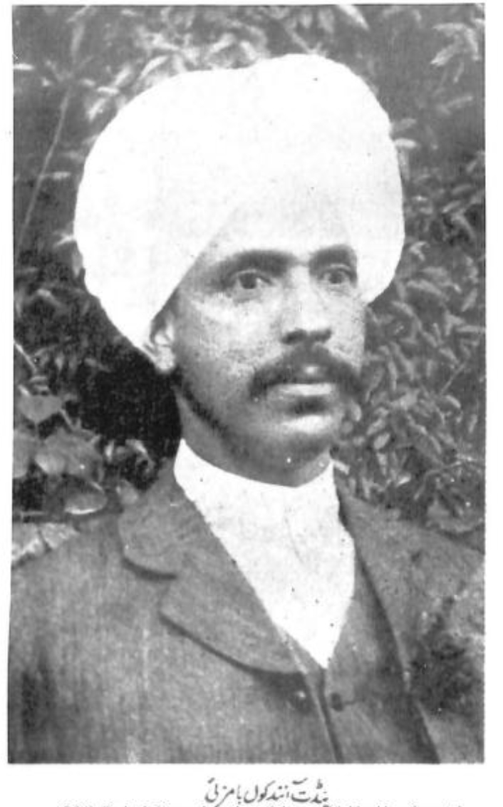 Pandit Anand Kaul
