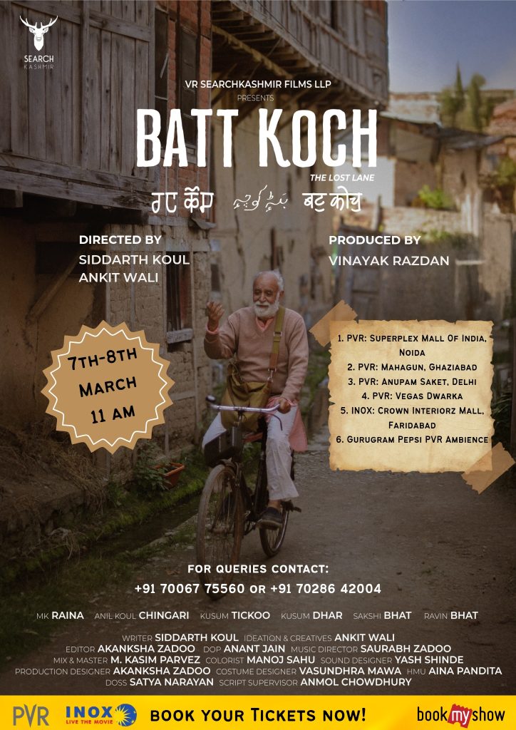 Batt Koch movie poster announcing nationwide multi-city screening in Jammu, Delhi NCR, Punjab, and Hyderabad.